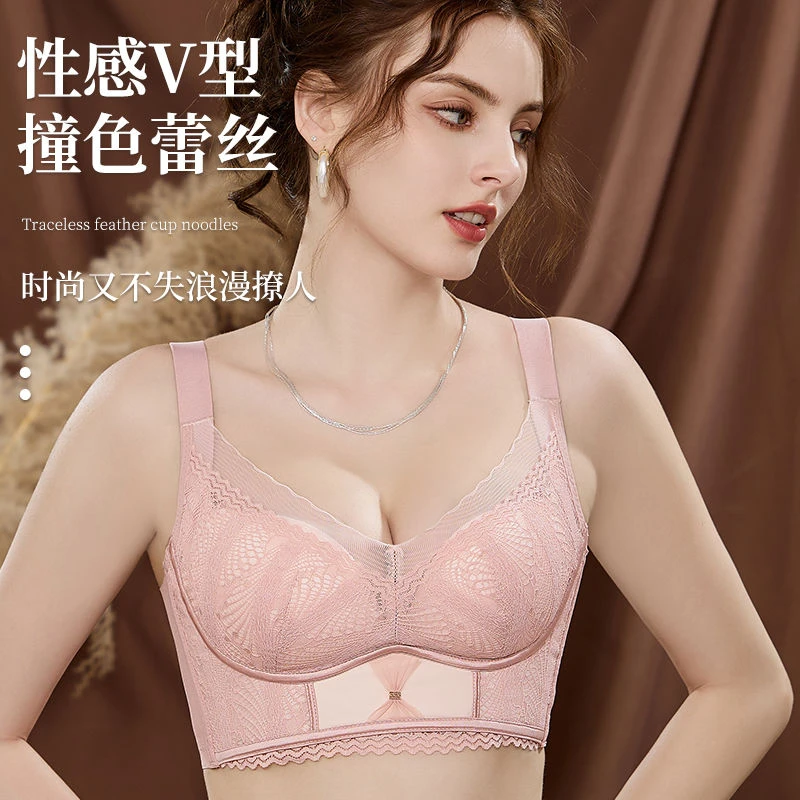 美容院无磁内衣调整型女超薄款小胸显透气聚拢侧收防下垂内衣胸罩