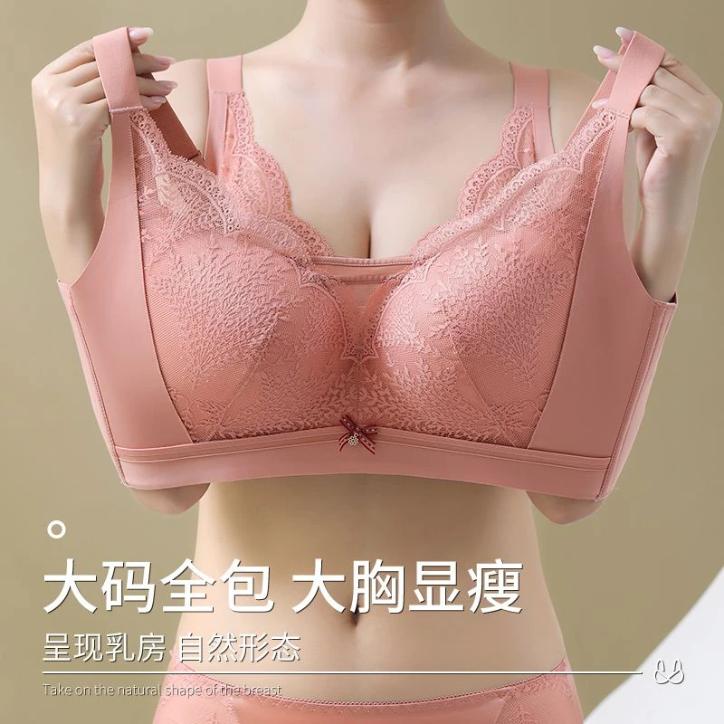 美容院调整型内衣女全罩杯大胸显小无钢圈侧收副乳防垂薄款文胸罩