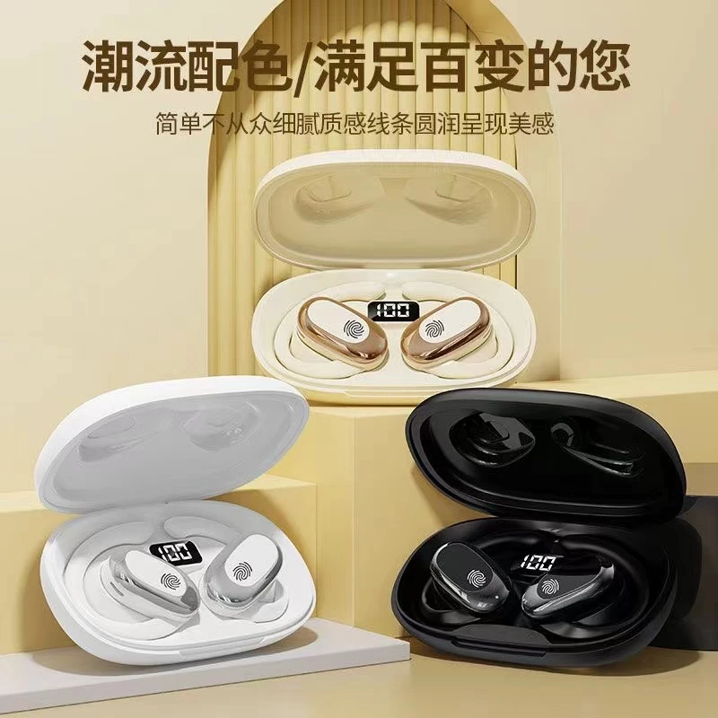 柏林之声2024新款不入耳蓝牙耳机无线超长续航无线蓝牙耳机