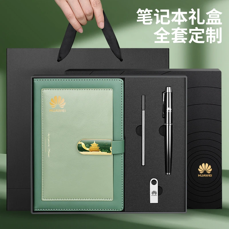 笔记本商务高档礼盒套装定制可印logo高颜值精致礼物全套工作会议