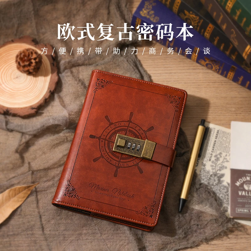 高颜值密码本带锁的日记本复古风笔记本子小学生女生款简约手账本