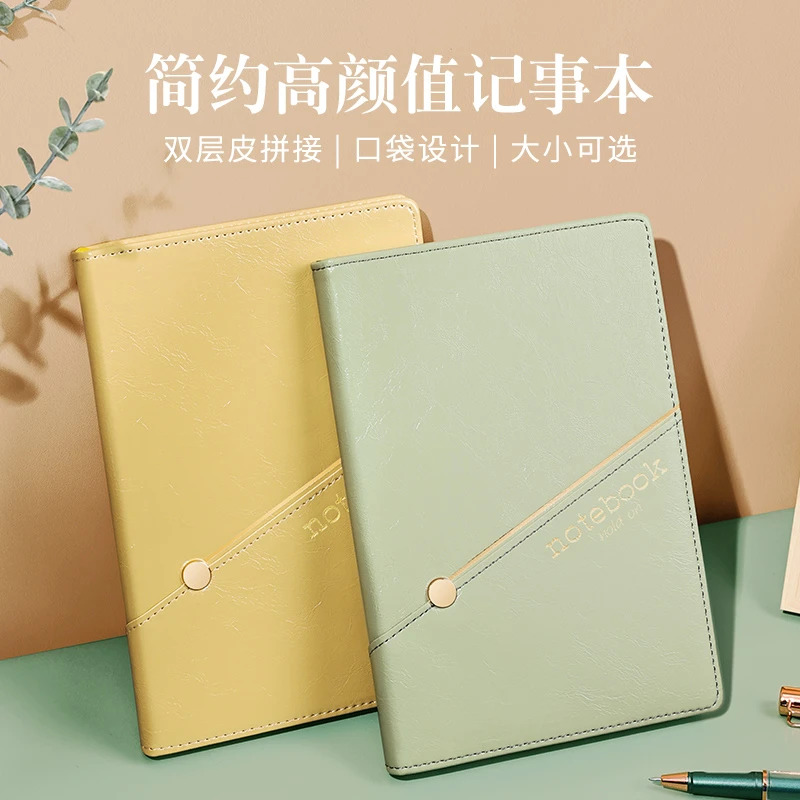 笔记本本子2024年新款拼接记事本简约ins风商务办公a5加厚日记本