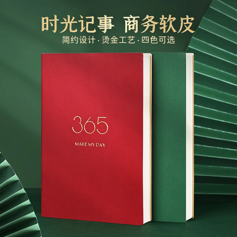 a5笔记本子商务办公记事本礼盒加厚定制可印logo高颜值软皮记录本