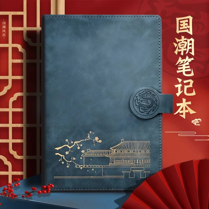 故宫中国潮复古风A5笔记本子文艺精致高级商务办公软皮网红文具