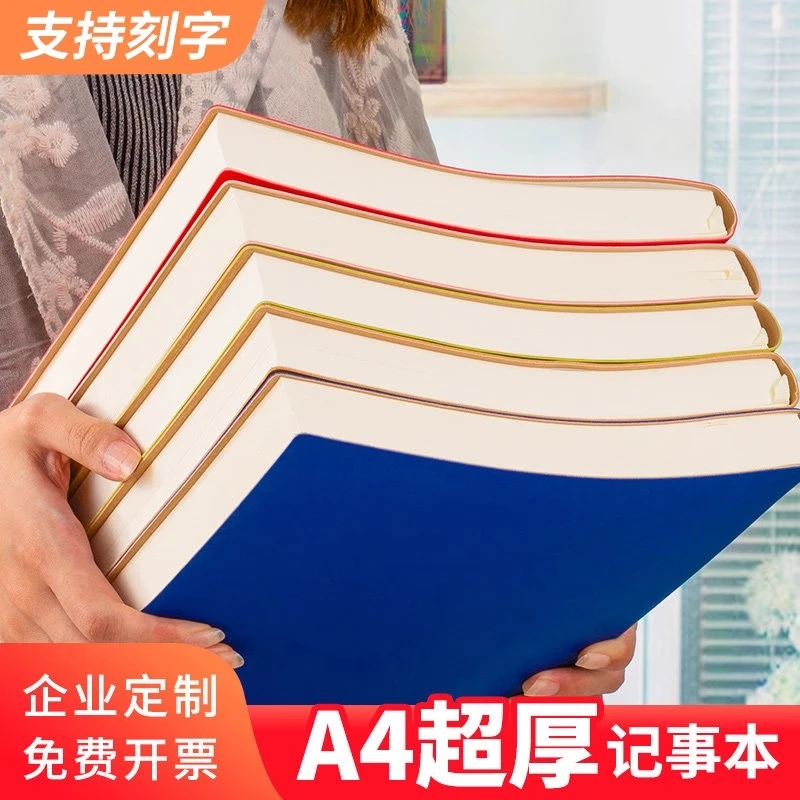 a4大号笔记本子软皮简约大学生康奈尔空白考研读书女记事本子加厚