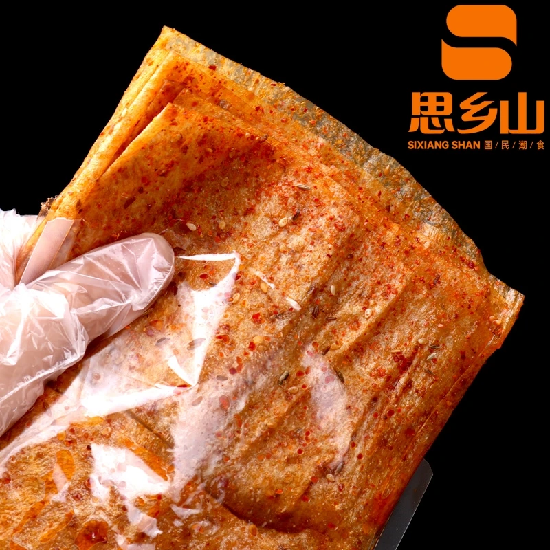 网红爆款手撕大辣片8090后童年零食麻辣豆皮辣条125g平江辣片