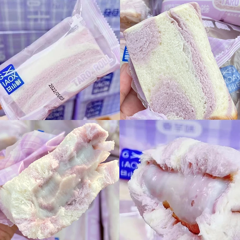 甘小鲜芋泥面包糯糯芋香卷吐司三明治蛋糕营养早餐解馋面包芋泥卷