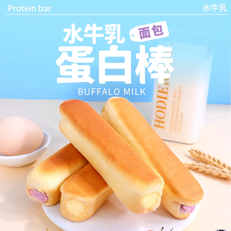 【包邮】水牛乳夹心蛋白棒面包营养早餐手撕糕点零食整箱