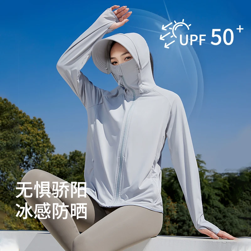 冰丝防晒衣女夏季2023年新款薄款外套百搭宽松透气防晒服开衫上衣