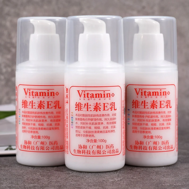 维生素e乳保湿补水面霜护手霜身体乳柔嫩护肤持久留香