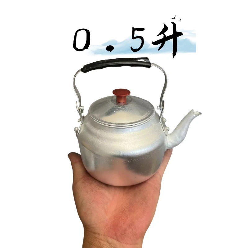 老式铝壶烧水壶老柴火全铝大容量露营烧水壶家用耐用烧水壶老式铝