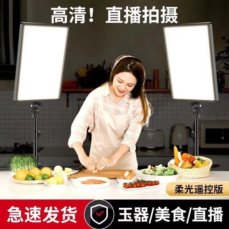 方形直播打光补光灯摄影桌面落地平板灯专业高清拍照拍摄柔光高亮