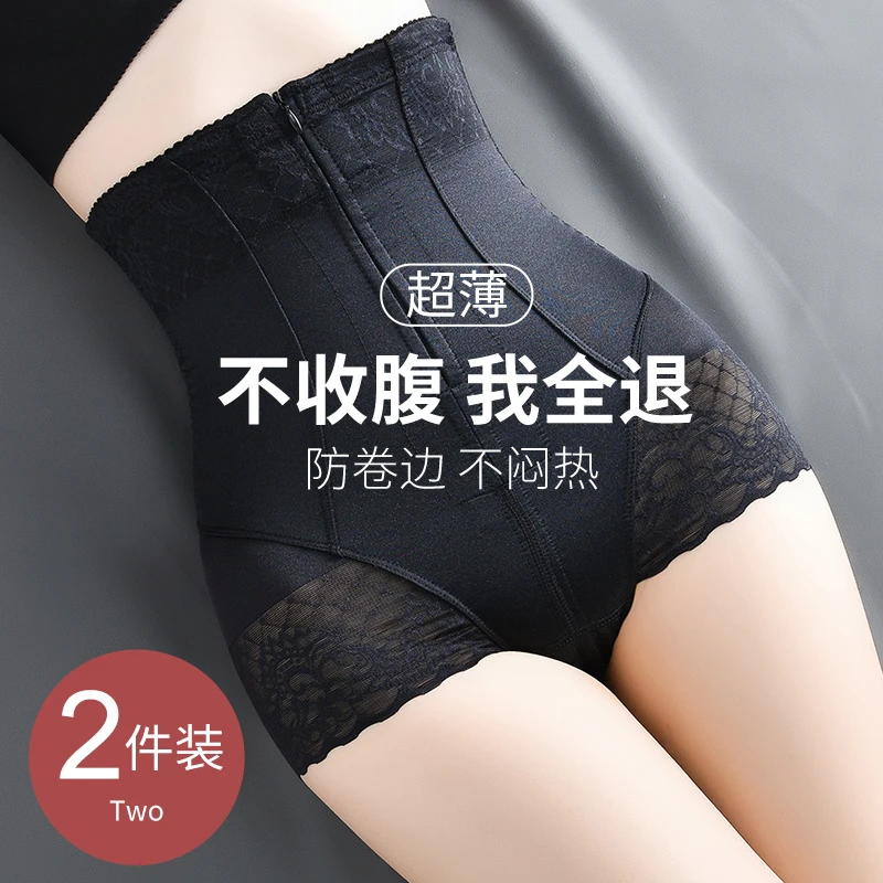 强力收腹裤紧身小肚子高腰提臀束腰产后塑身显瘦无痕薄款打底内裤
