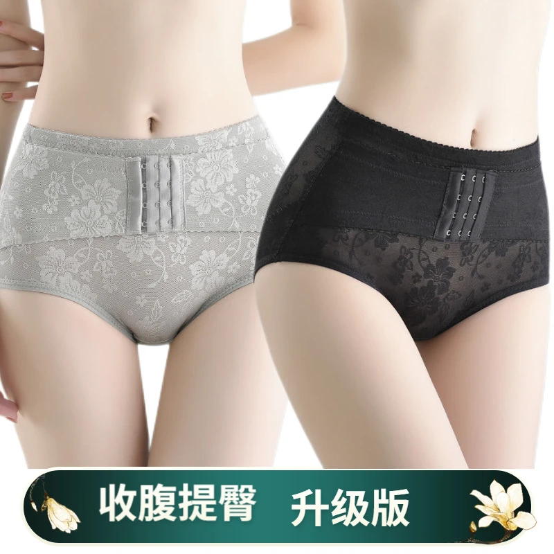 夏季薄款中腰无痕强力收腹内裤收小肚子束腰塑身提臀蕾丝三角短裤
