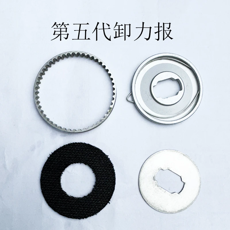 阿布卸力报警五代卸力报警水滴轮改装配件卸力报警