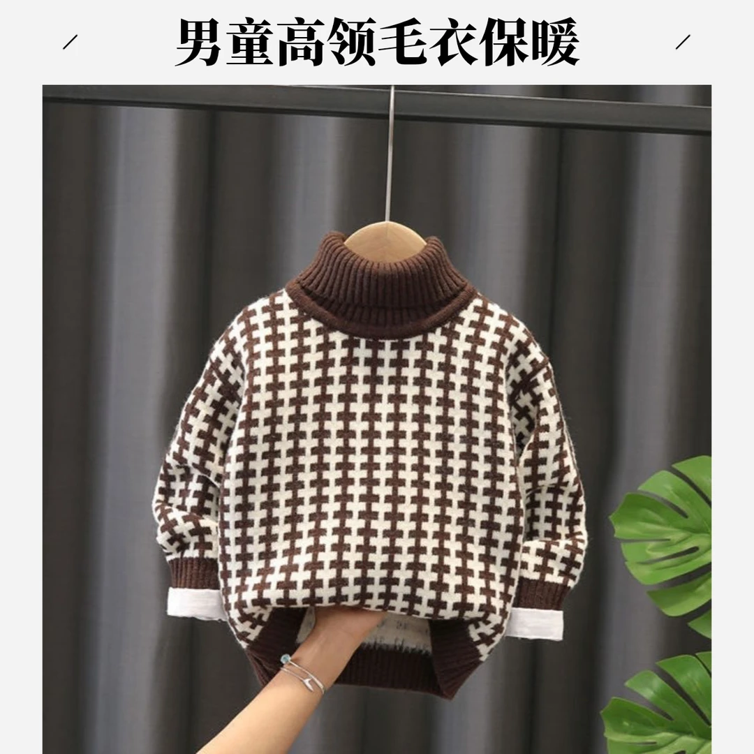 男童高领毛衣百搭秋冬新款儿童加绒加厚男孩套头打底小童保暖韩版
