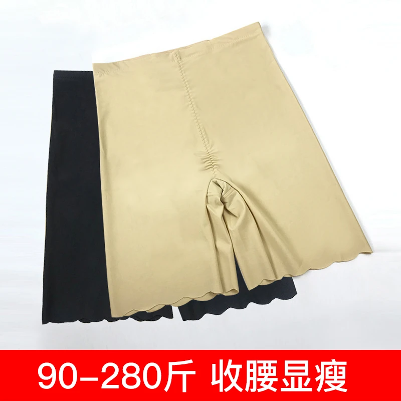 ZHM610高腰收腹打底裤胖mm大码女装直播冰丝提臀安全裤防走光内裤