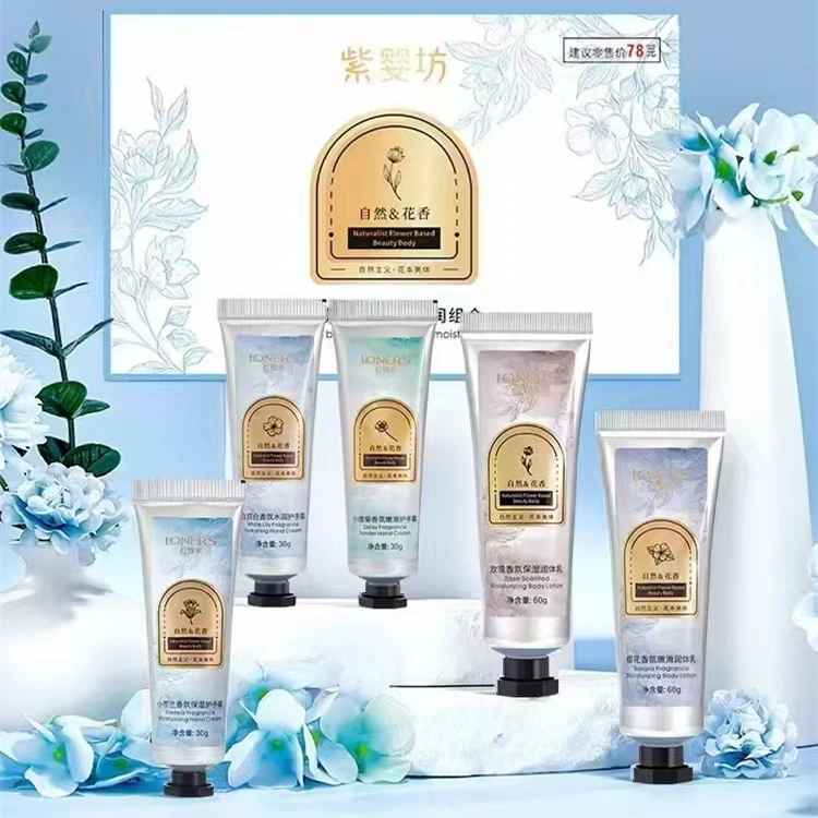 （五件套组合套装）欧蝶泉花漾绽放香氛盈润护手霜身体乳组合