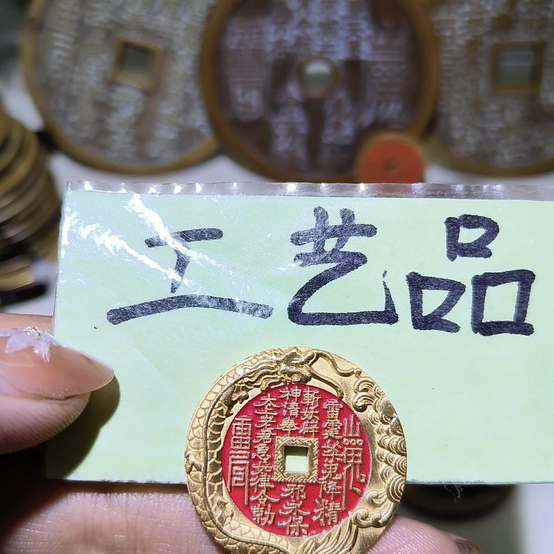 铜S****n黄铜材质工艺品花钱