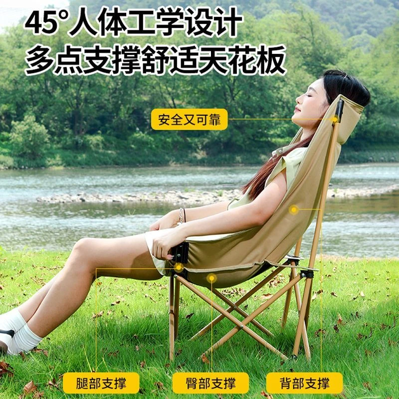 月亮椅折叠户外椅子加厚露营椅子便携式钓鱼野餐海狗椅躺椅沙滩椅