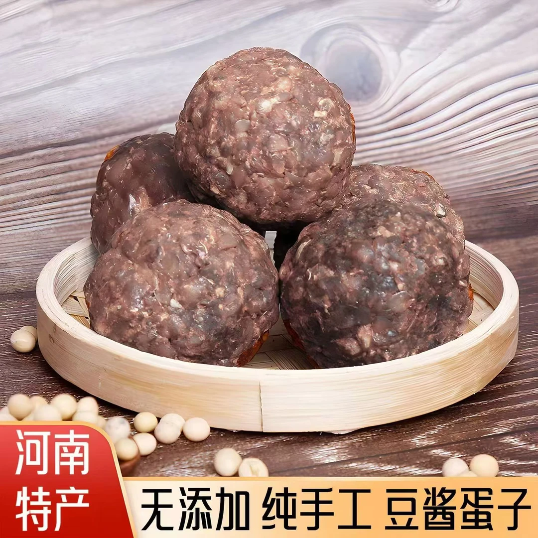 正宗豆糁河南特产豆糁球纯豆参传统手工商丘睢县7080年代豆糁蛋子