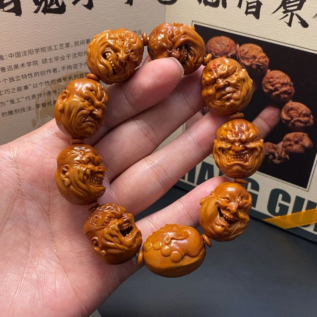 【闪购商品】核雕核雕掌**勵