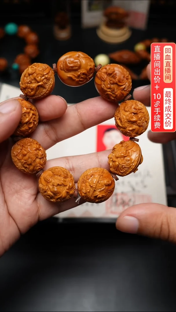 【闪购商品】橄榄核核雕万佛手串