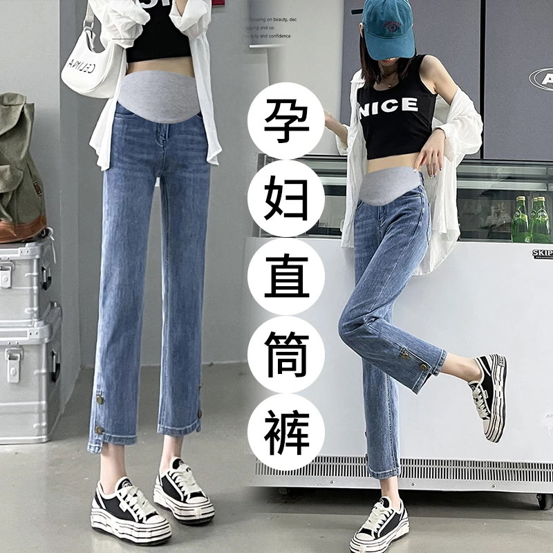 孕妇牛仔裤春秋款外穿休闲直筒打底裤秋装九分裤休闲裤