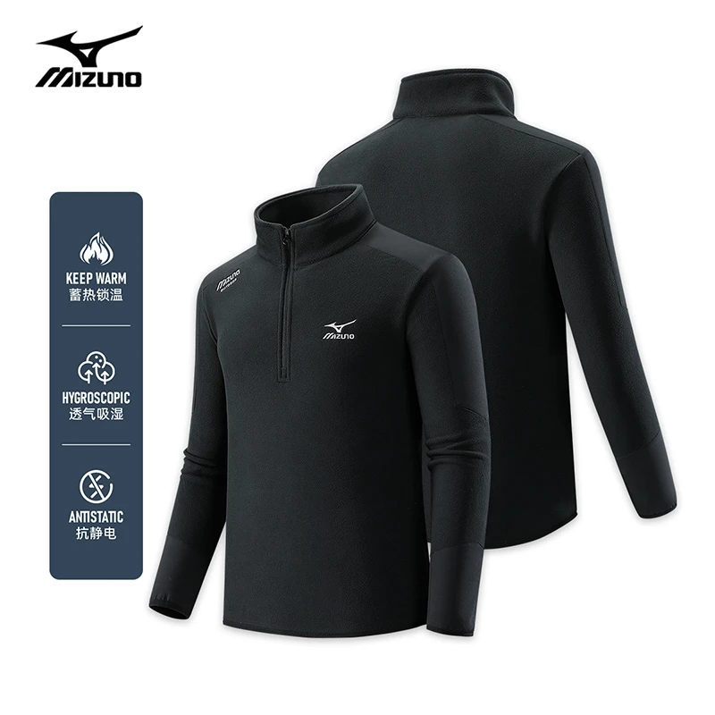 Mizuno/美津浓刺绣套头双面奥利绒抓绒衣男女加绒保暖秋冬款卫衣