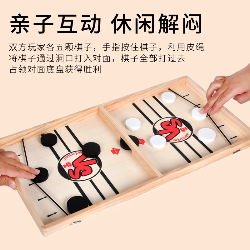 弹弹棋桌面弹珠弹射游戏儿童双人对战益智木质亲子互动神器小玩具