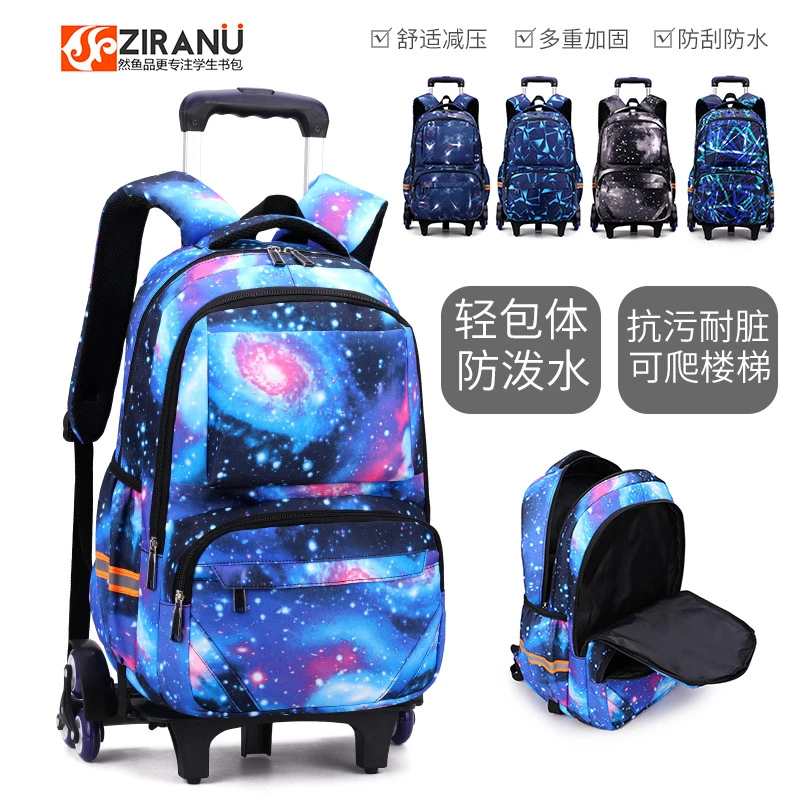 拉杆书包男中小学生专用拖拉减负超轻2023新款儿童三到六年级五