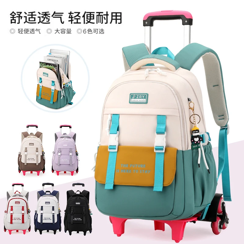儿童拉杆书包初中小学生三到六年级女童大容量爬楼梯防水拖拉两用