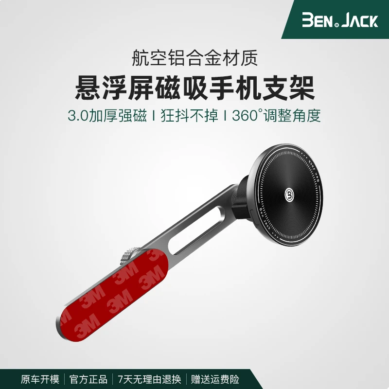 适用于特斯拉手机车载支架model3/y专用汽车导航车用tesla改装丫