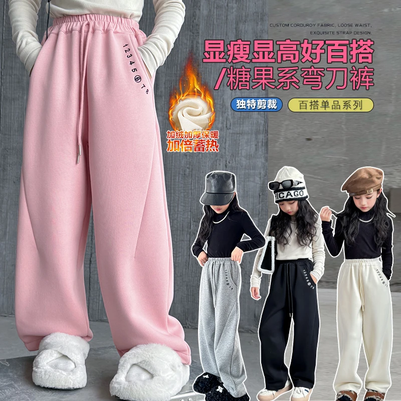 女童2023冬季新款洋气百搭阔腿裤中大童一体奥利绒加厚直筒裤