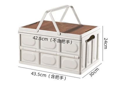 折叠收纳箱-gd-fd