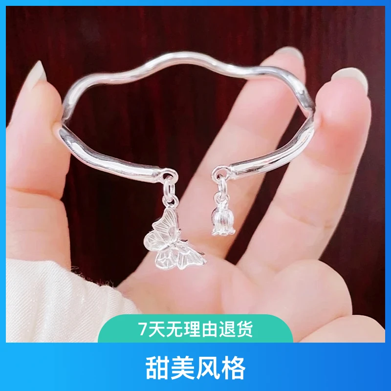 足银手镯 足银9999开口实心莫比乌斯蝶恋花银手镯女送女友时尚