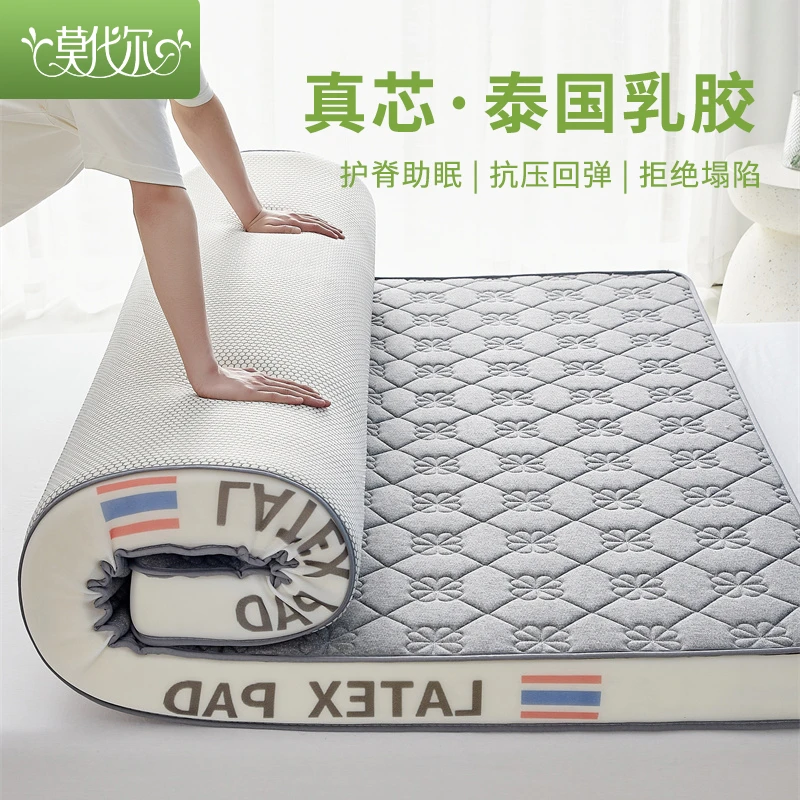 乳胶床垫软垫家用加厚宿舍学生单人榻榻米海绵垫租房专用夏日宅家