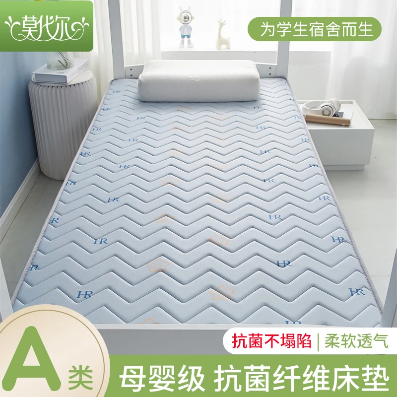 宿舍乳胶学生单人上下铺寝室可折叠家用榻榻米床褥床护垫褥子加厚