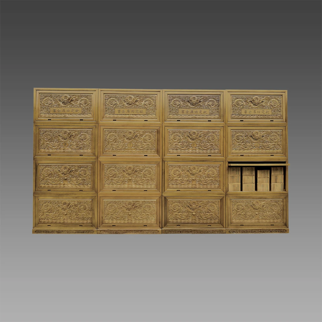 文渊阁四库全书·典藏版 192函1113册 限1000套