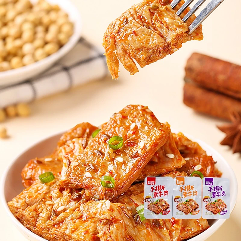 9.99元发70包素牛肉手撕素肉素牛排办公室休闲解馋小零食开袋即食