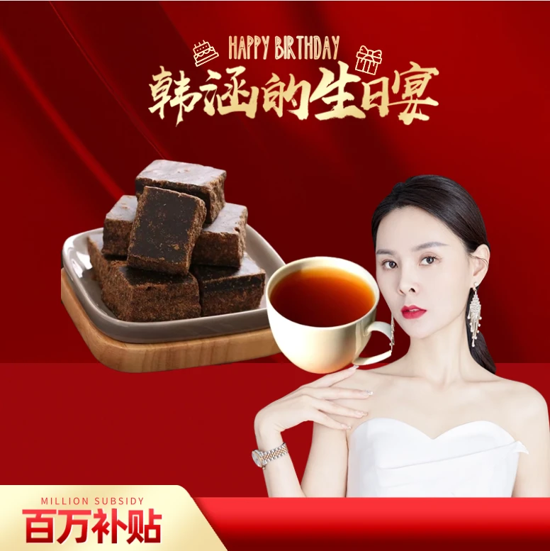 【韩涵补贴】传统古法云南手工黑糖甘蔗老红糖