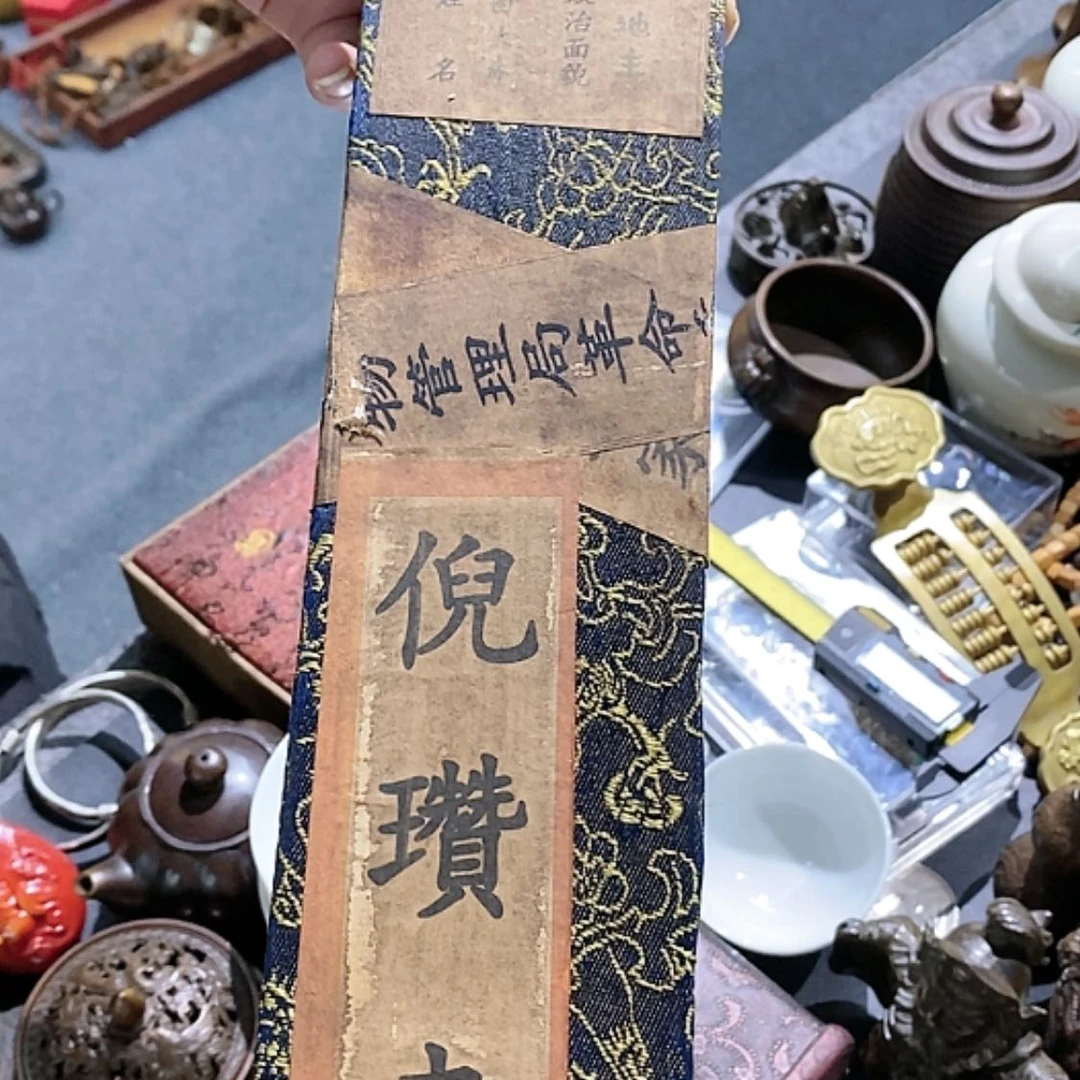 【闪购商品】紫砂瓷器