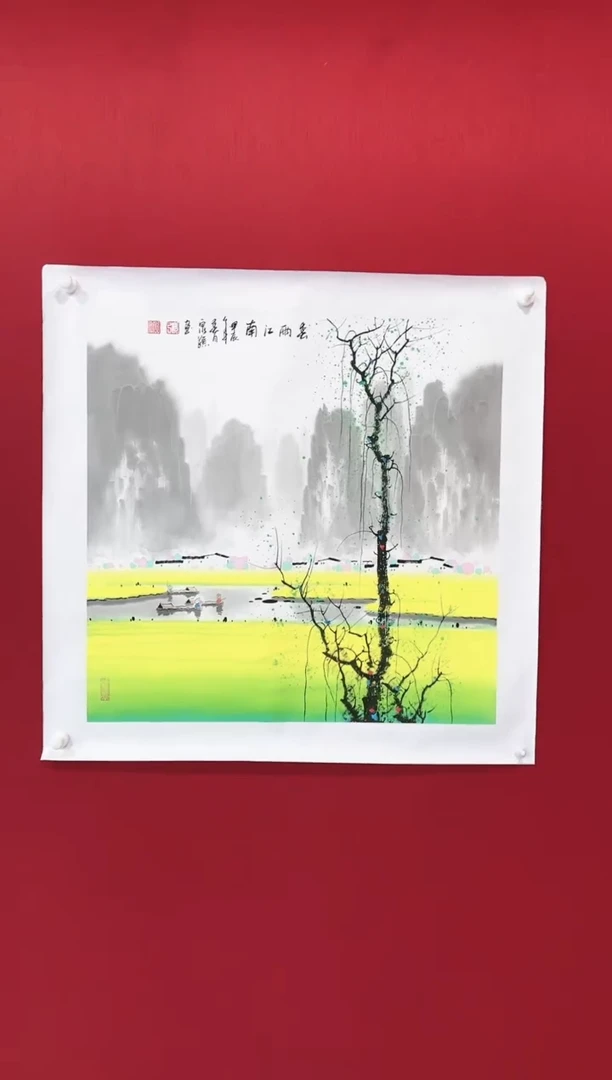 【闪购商品】绘画1#张泉踪老师-画作