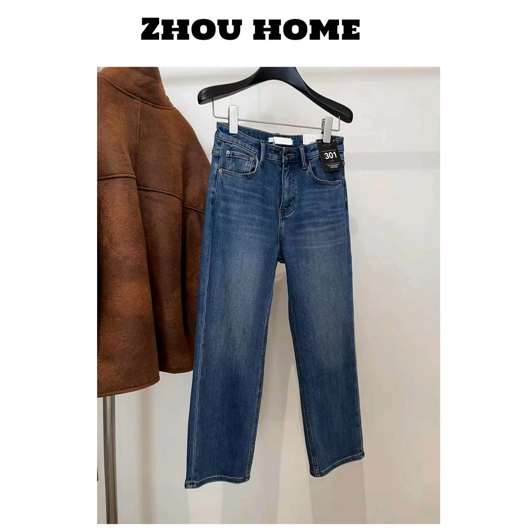 【周周服饰】代嘉儿小个子磨毛九分直筒牛仔裤女秋冬2024新款