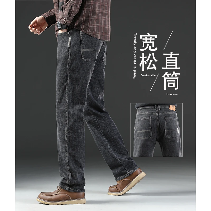 2024新款春季牛仔裤男宽松直筒休闲高端简约黑灰色春秋款中年长裤
