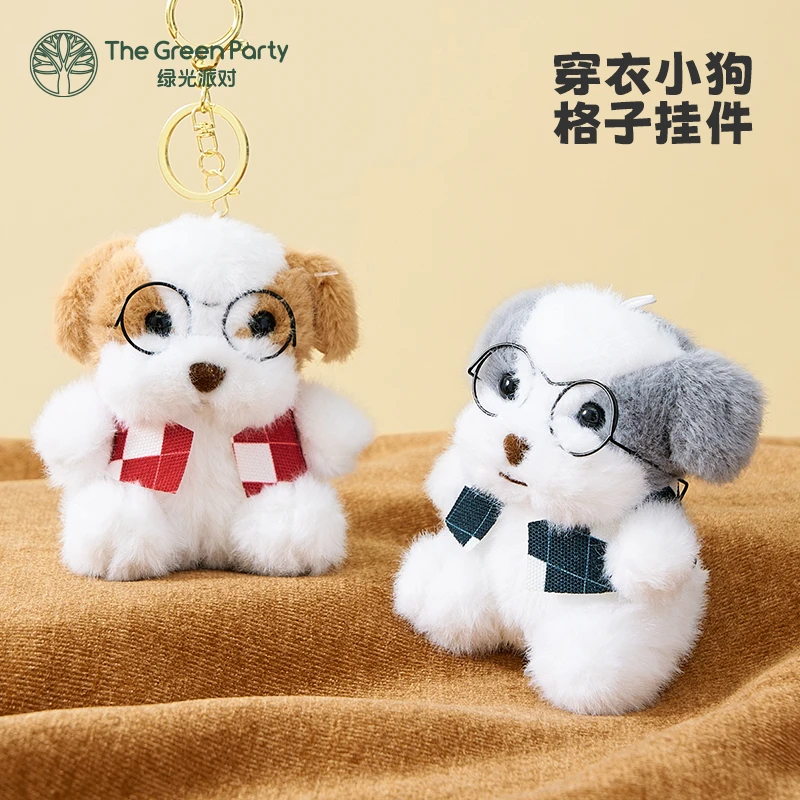TheGreenParty穿衣小狗格子挂件包包书包挂饰装饰可爱毛绒礼物