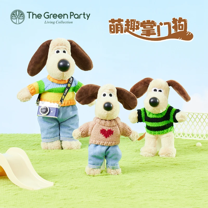 TheGreenParty掌门狗玩偶正版女生情侣生日礼物可爱小狗毛绒公仔