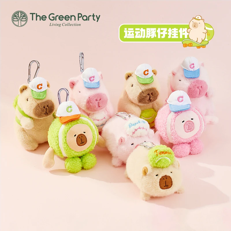 TheGreenParty运动水豚毛绒挂件卡皮巴拉公仔钥匙扣可爱包挂饰女