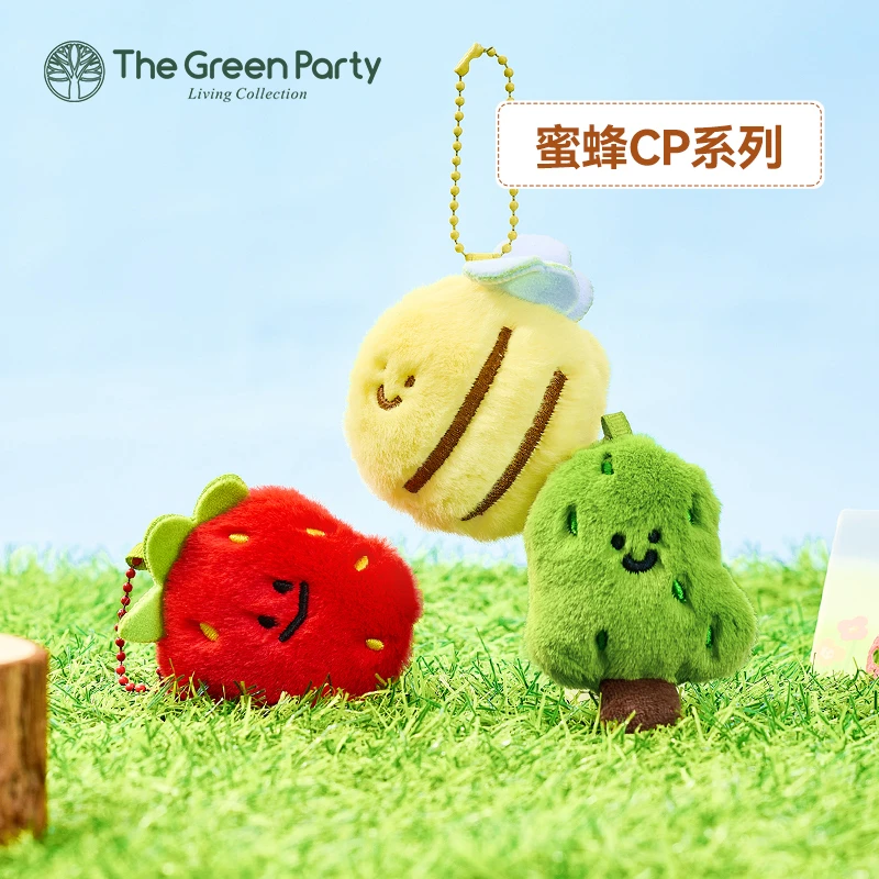 TheGreenParty蜜蜂CP系列趣味三人挂件贝bee鸭包包挂饰情侣闺蜜礼