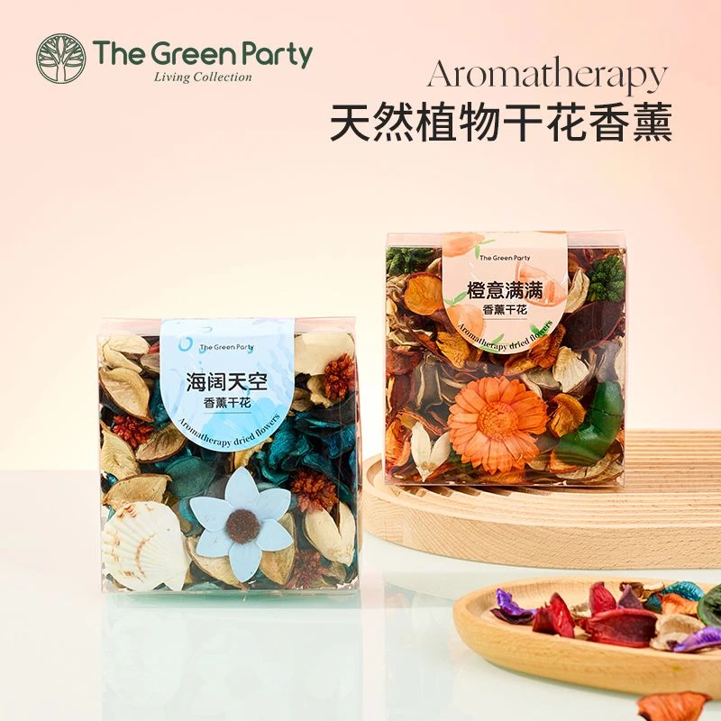TheGreenParty香薰干花摆件香料香氛花瓣装饰车衣柜室内卧室清新